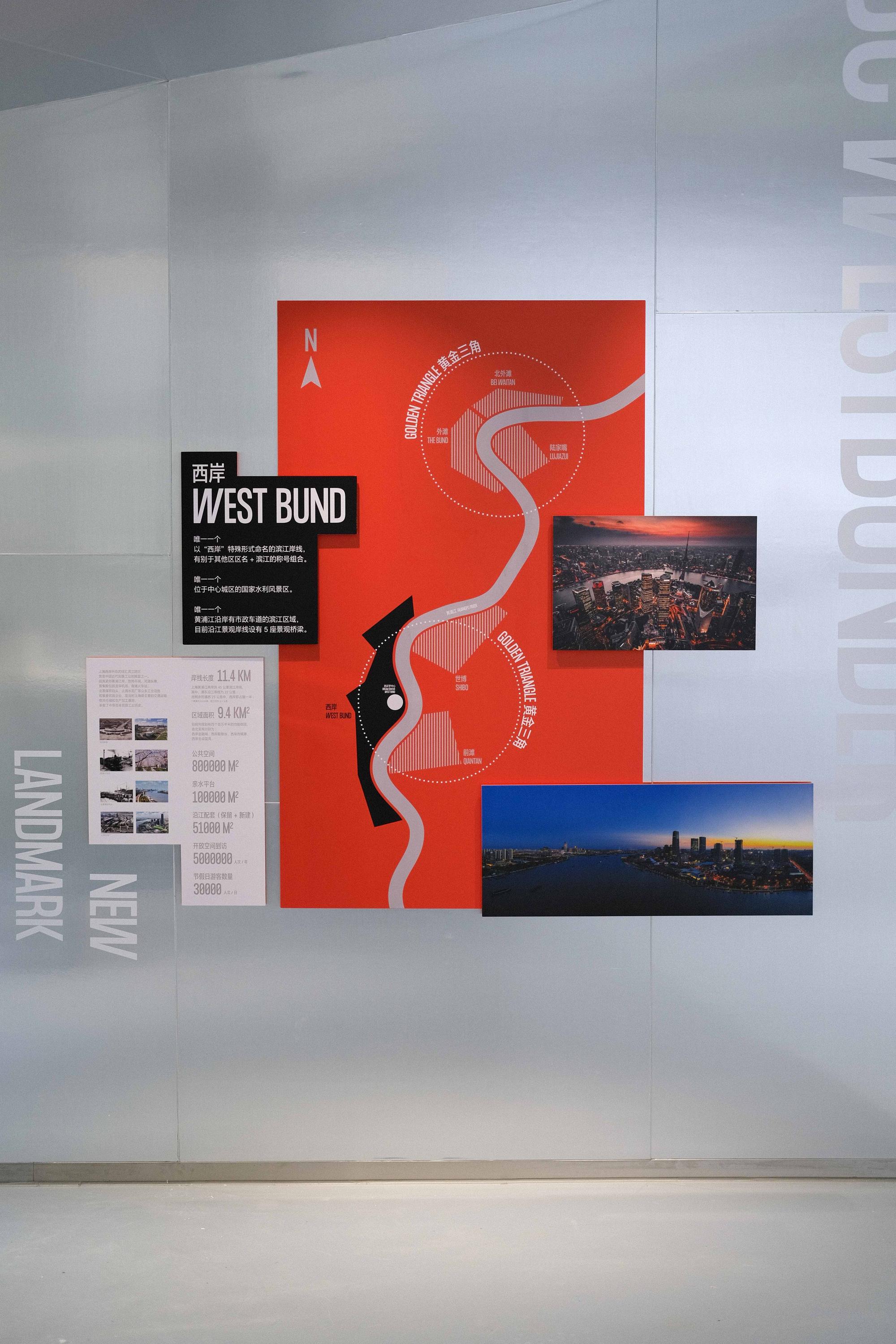 西岸梦中心项目展厅丨中国上海丨Pocca-16