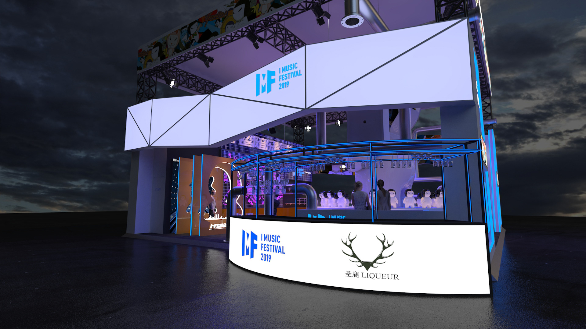 IMF.厦门.亚洲娱乐-15