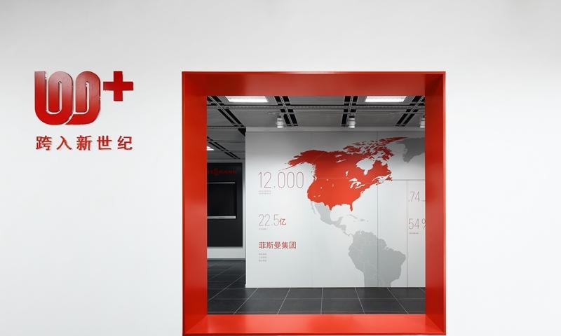 德国菲斯曼 VIESSMANN 南京展厅——严谨德国风与中华文化的完美结合-2