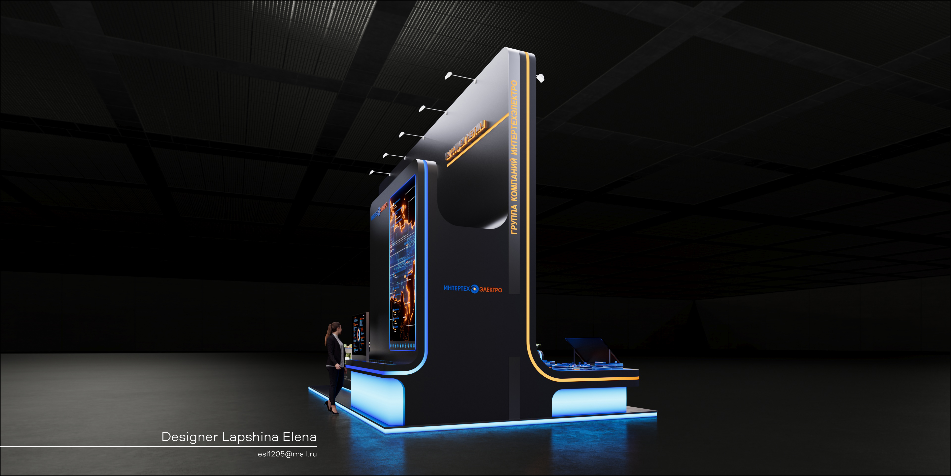 ИНТЕРТЕХ ЭЛЕКТРО Иннопром-2024-1