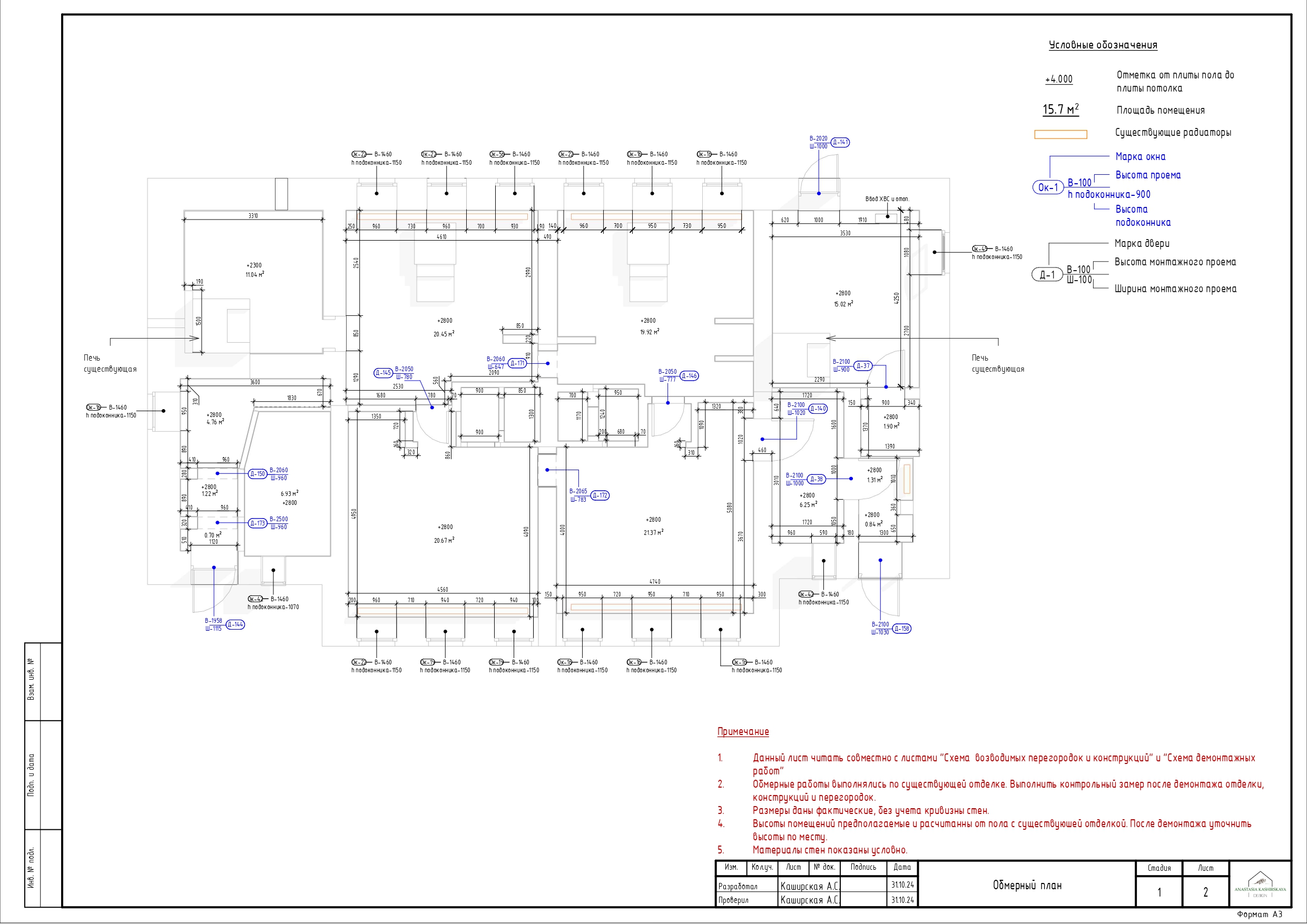 Банный комплекс в Ногинске-2