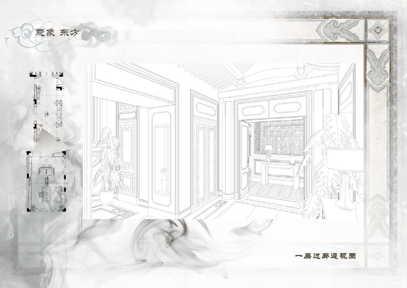 新中式大宅概念陈设配饰设计方案ddx-35