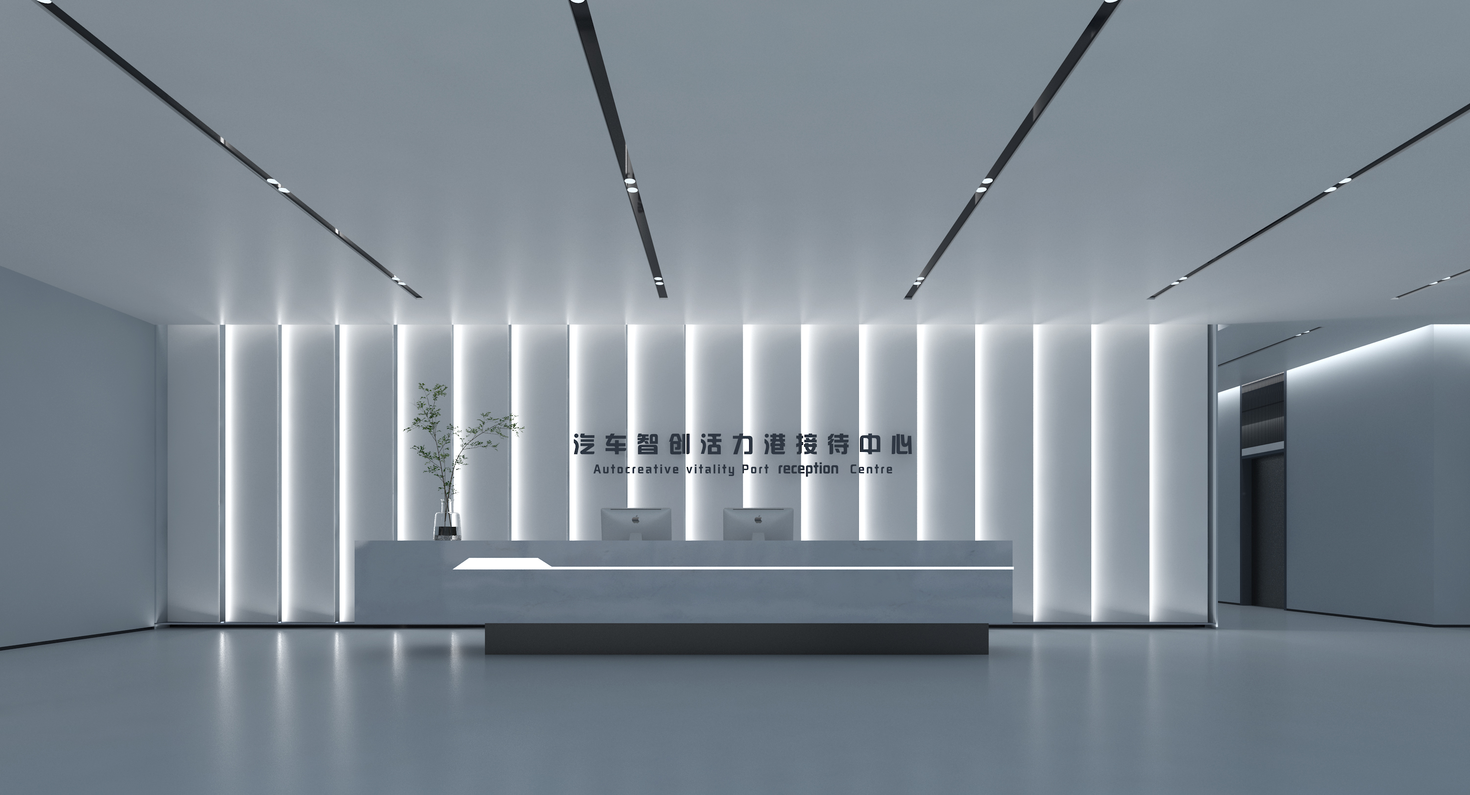 龙泉驿区汽车智创活力港接待中心-0