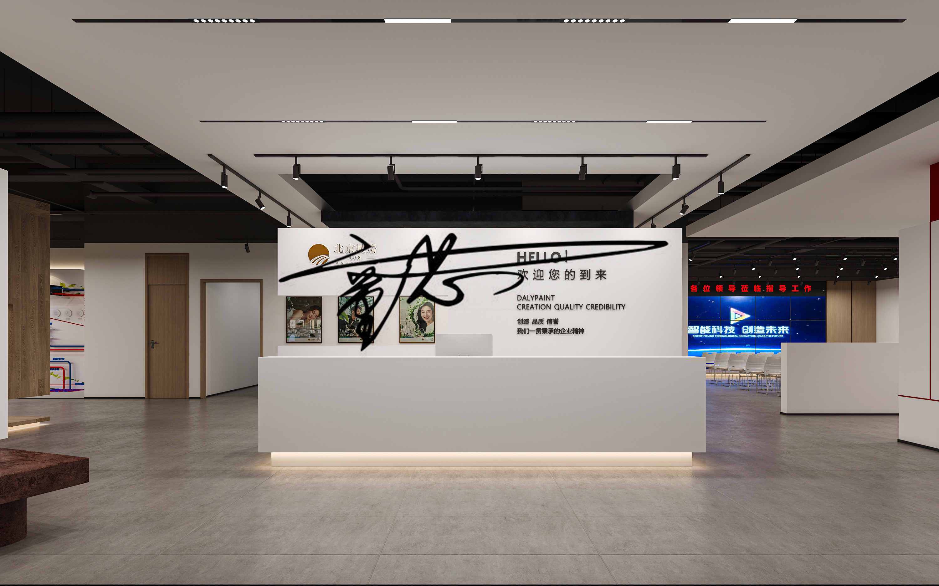 科技展厅 · 碳中和时代的居住革命-13