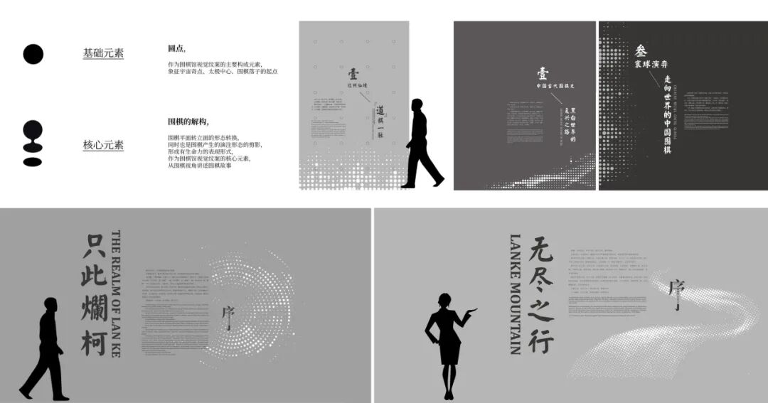 烂柯世界围棋文化展示馆丨中国衢州丨同济大学建筑设计研究院（集团）有限公司建筑设计四院-67