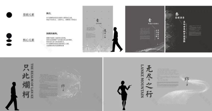 烂柯世界围棋文化展示馆丨中国衢州丨同济大学建筑设计研究院(集团)有限公司建筑设计四院-67