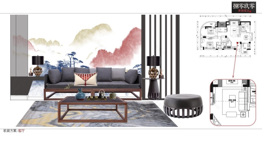 杭州天鸿香榭里 135㎡新中式禅意设计,自然与空间的完美交融-33