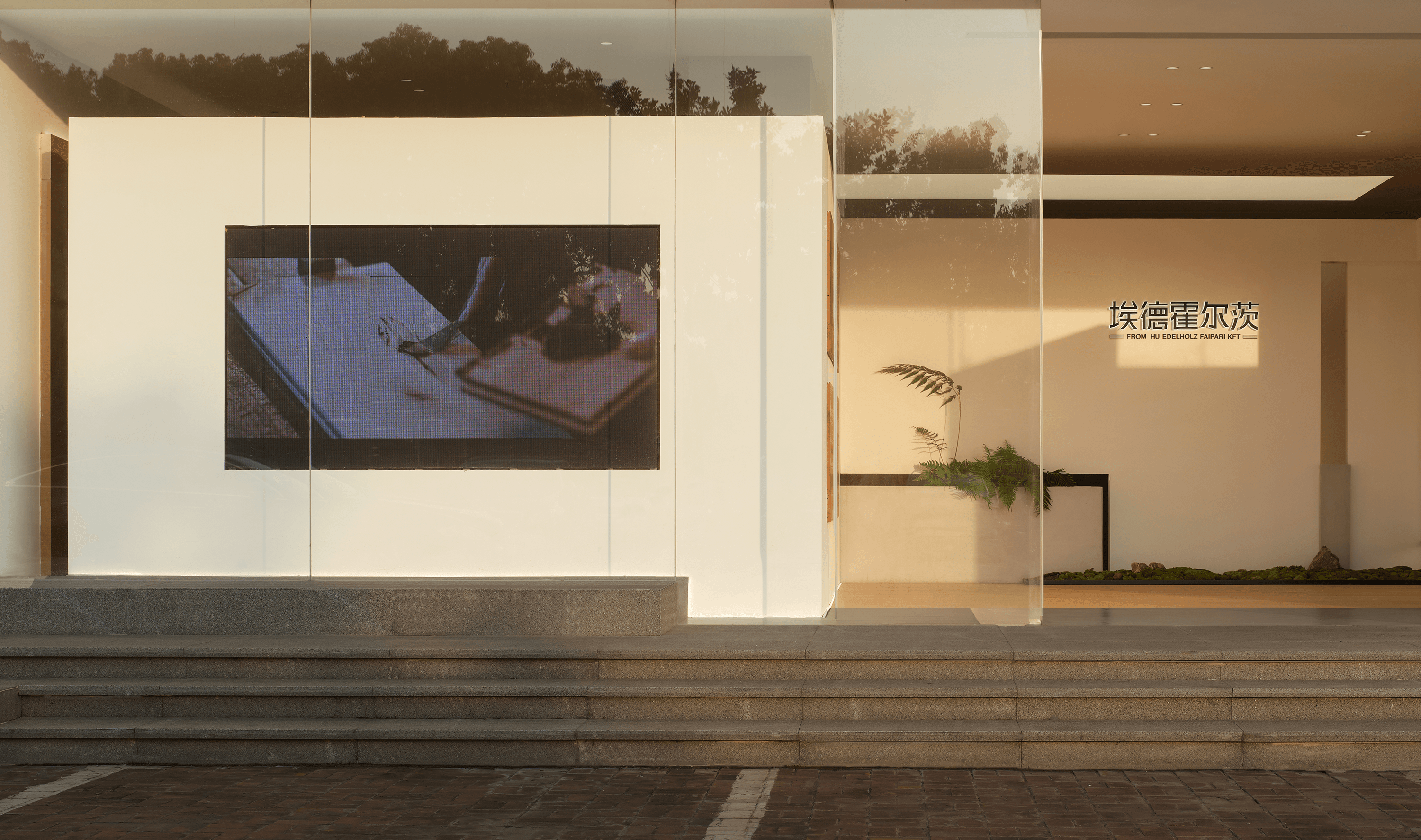 匈牙利EDELHOLZ中国区总部展厅丨中国南京丨登胜空间设计-13