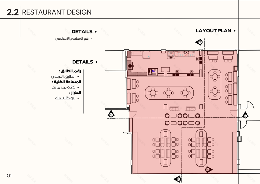 公正 crest 酒店(注:Crest 一般有 顶峰;浪尖;山顶等意思,但单独作为酒店名称一部分,较难精准唯一翻译,若Crest是特定名称,可按音译为 克雷斯特 ,即 公正克雷斯特酒店 ) -27
