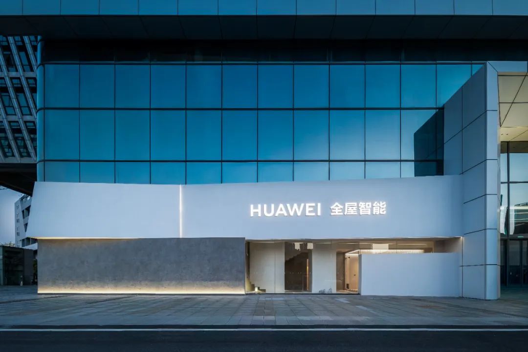 周笙笙全案实景 · 华为全屋智能·智启未来家丨中国长沙丨周笙笙全案设计工作室-14