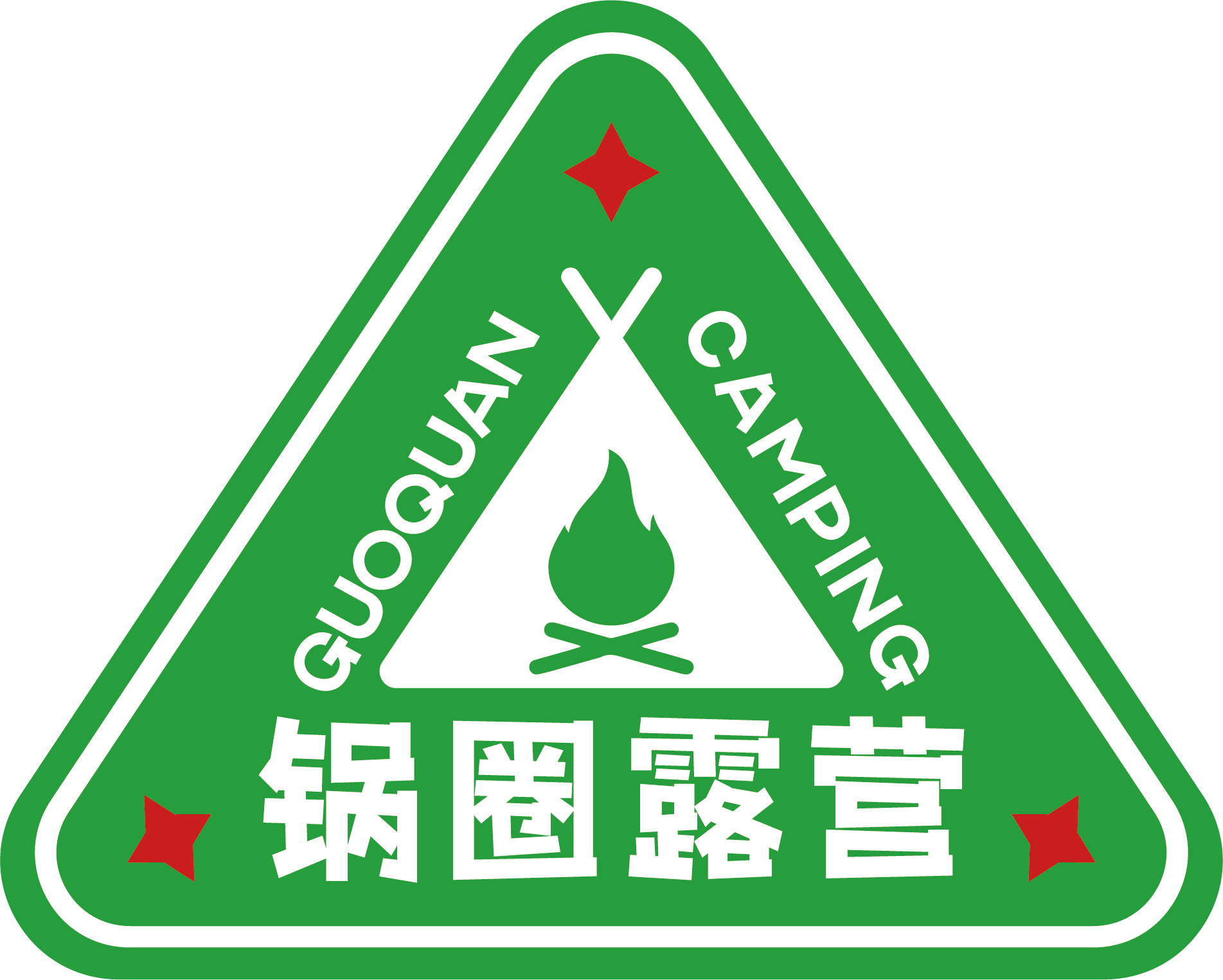 锅圈露营 露营吃喝锅圈一站式解决-14