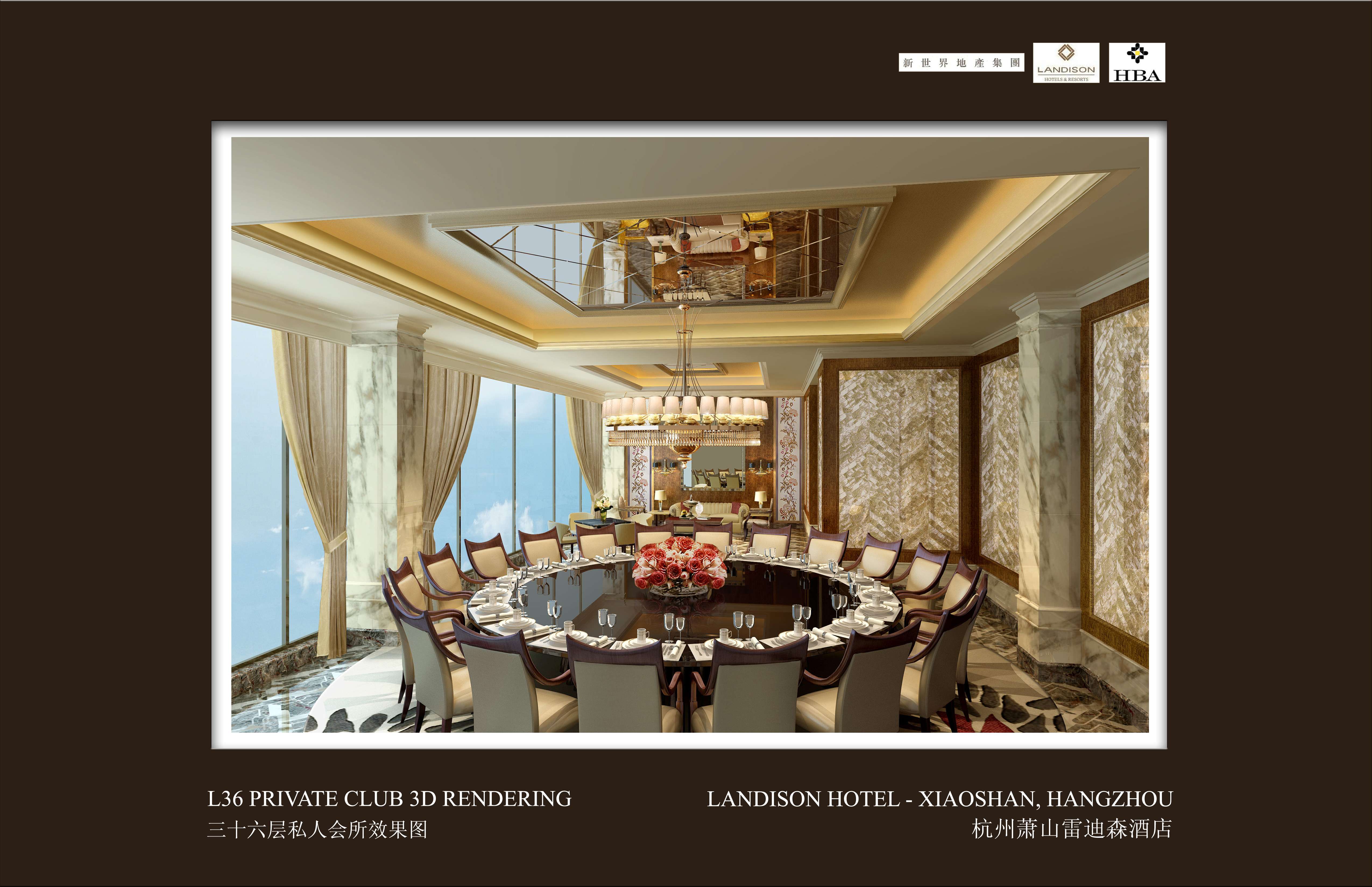 HBA  杭州萧山雷迪森酒店-8