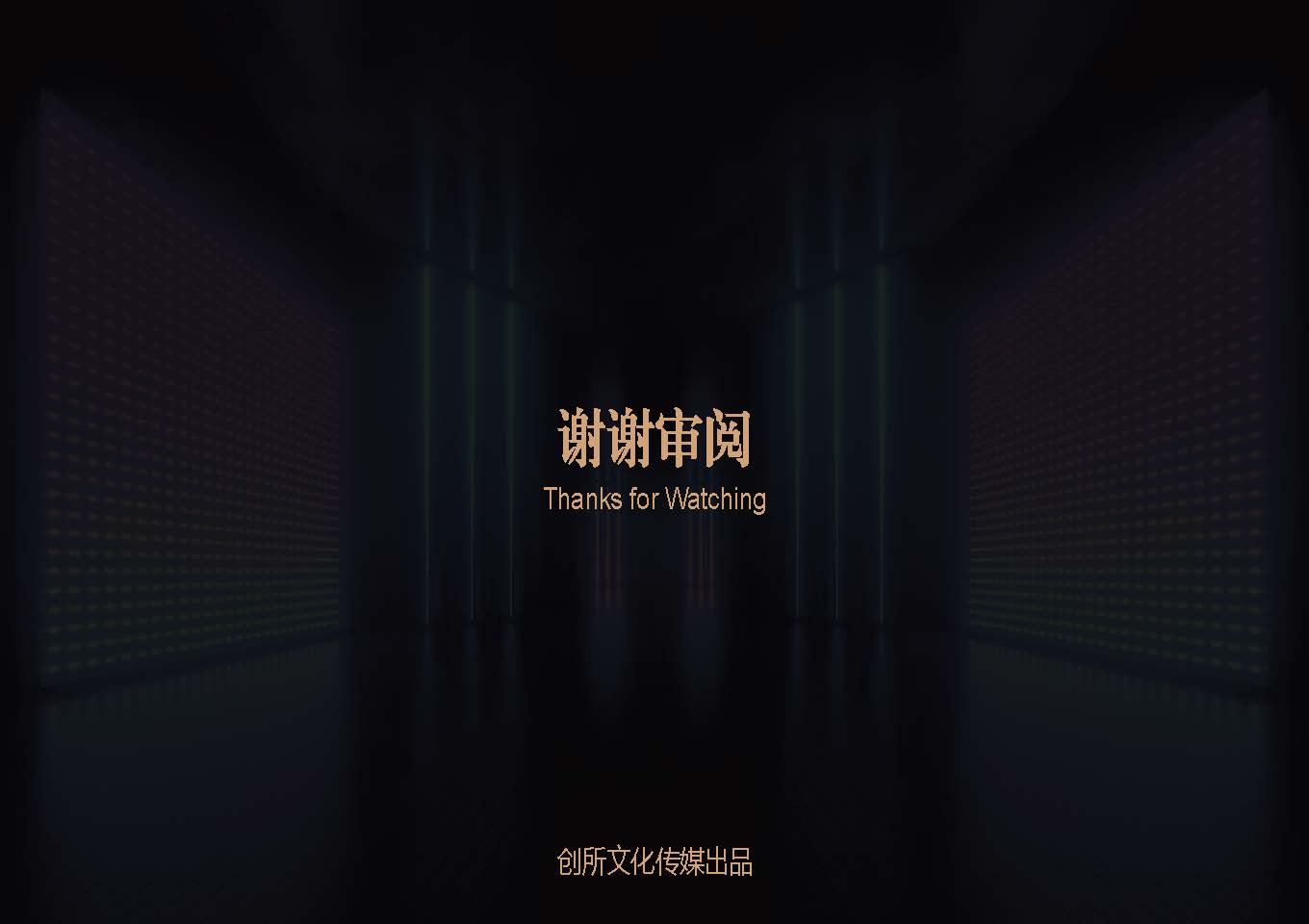 老街打造夜间示范经济区-79