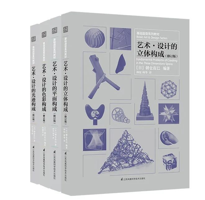 建筑折叠解读 · 空间,结构与组织图解-57