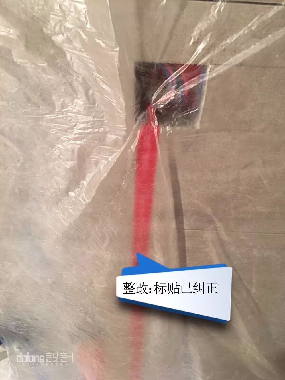 DoLong 设计 | 细节决定品质，专业成就口碑-21