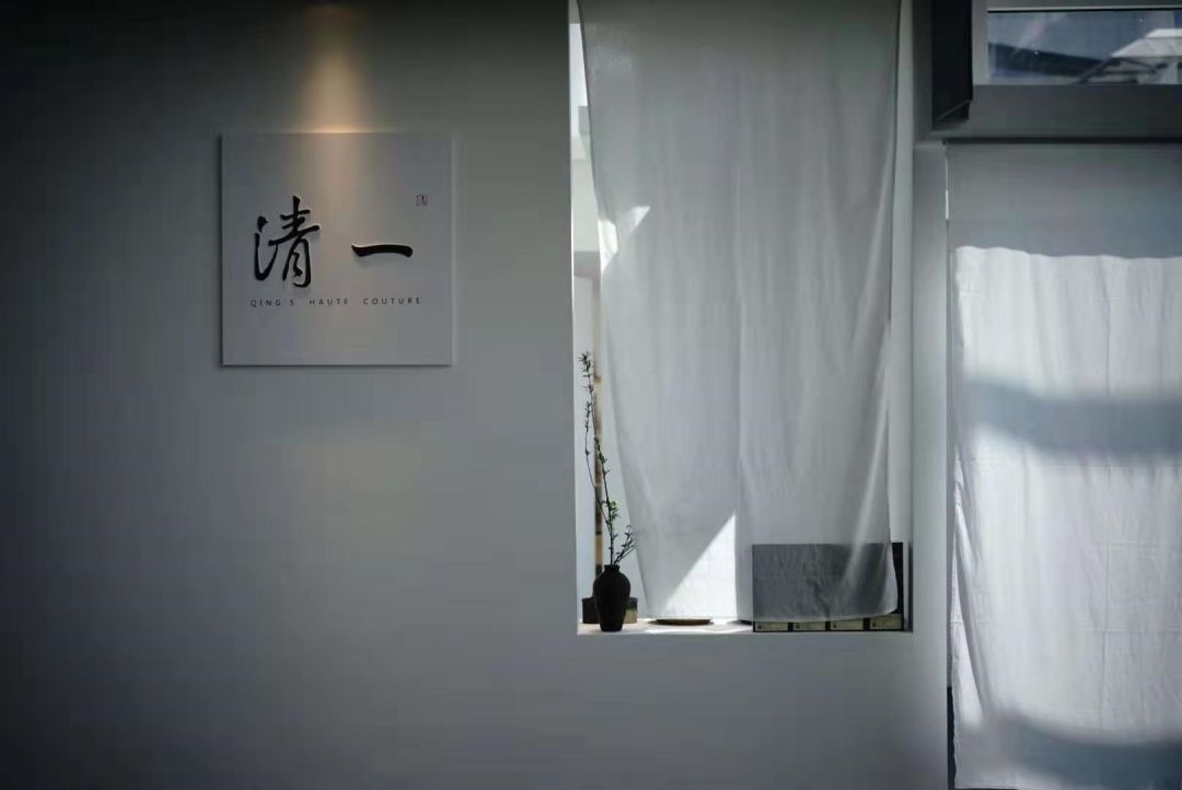 艺术厦门 | 清一好器 墨问空间-6