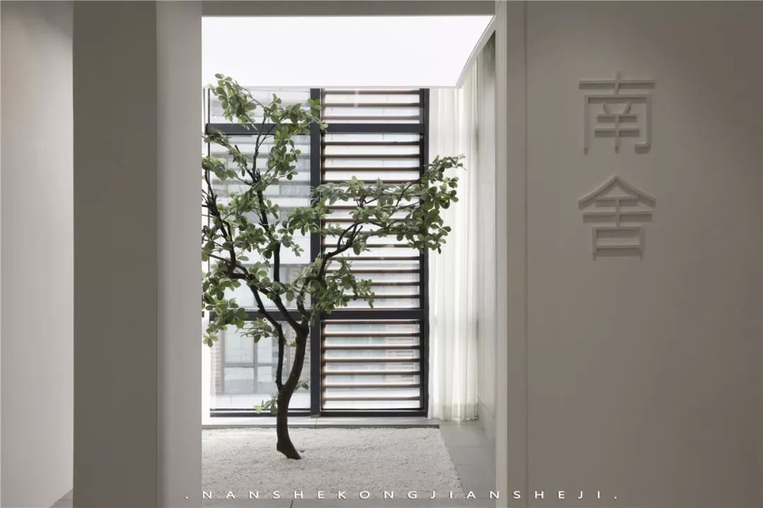 南舍空间设计办公室——《见山》-21