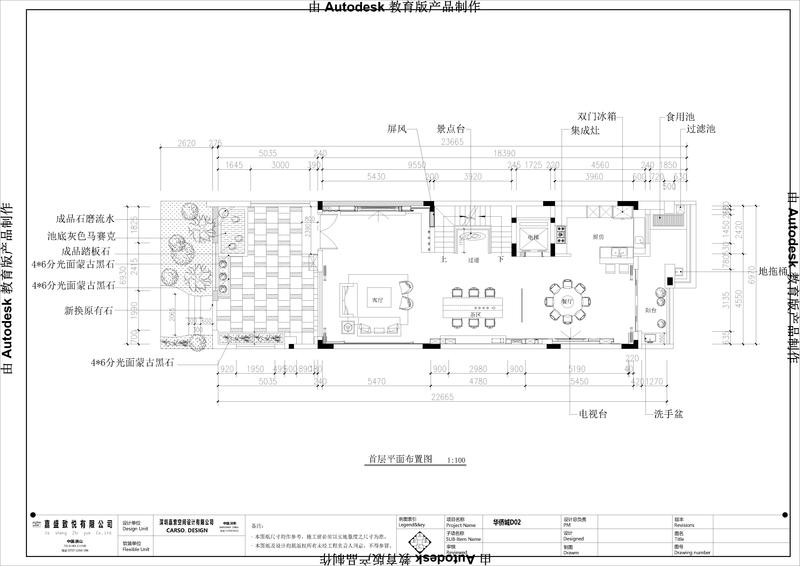 顺德华侨城 670㎡现代简约家居丨中国佛山-8