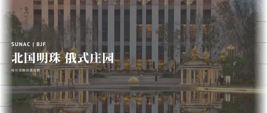 喜讯|宝佳丰荣获AHLA亚洲人居景观银奖-72