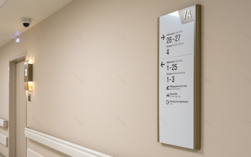 High-Tech Clinic Beloostrov Wayfinding System-49