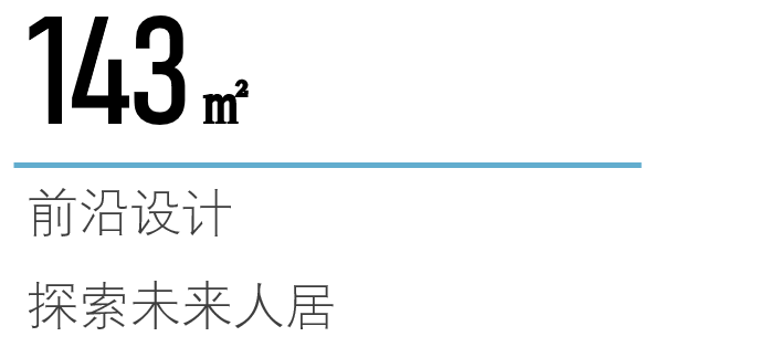 龙湖天璞·居住示范丨中国石家庄丨则灵艺术-42