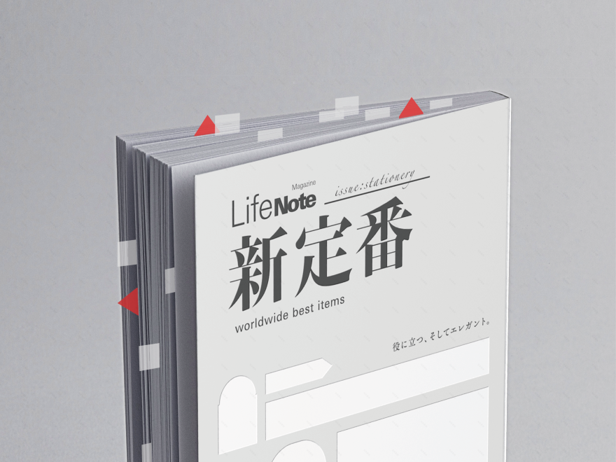 赤フセン书签设计-8