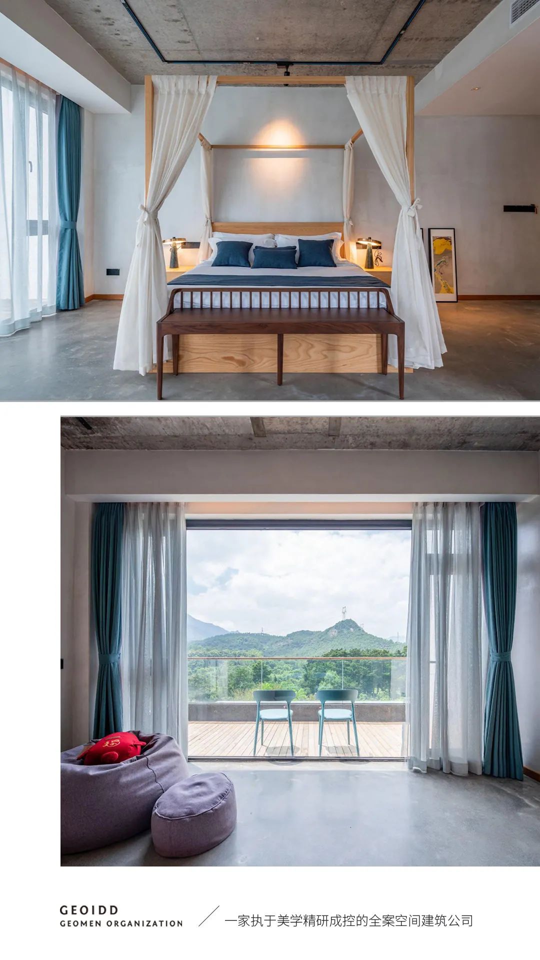 商业连锁·城南朴宿·大宽空间设计事务所-13