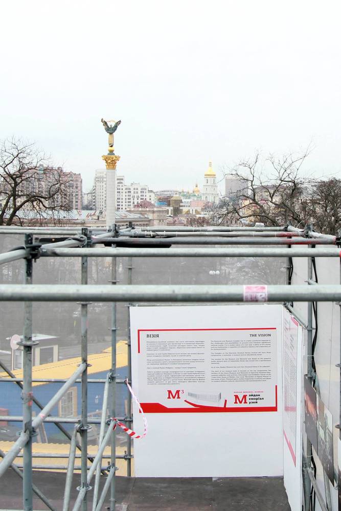 乌克兰尊严革命博物馆临时展览馆·“立方体”丨乌克兰基辅丨Iegor Shtefan,urban curators-29