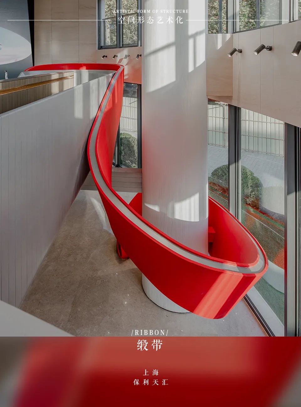 逆水行舟,再攀高峰——SNP 2020 年度回顾-68