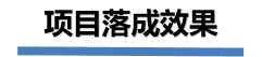 西宁中惠万达广场室内空间设计丨中国西宁丨北京沃野建筑规划设计有限责任公司-56