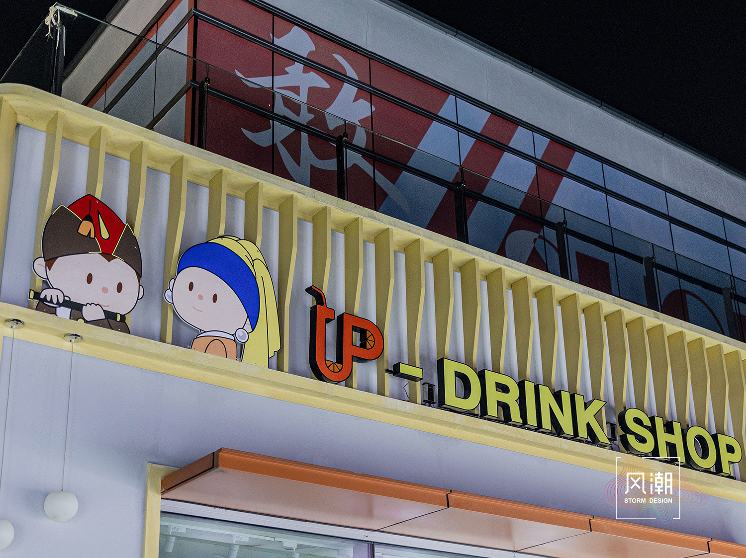 南昌·金地广场 商置学苑路-3