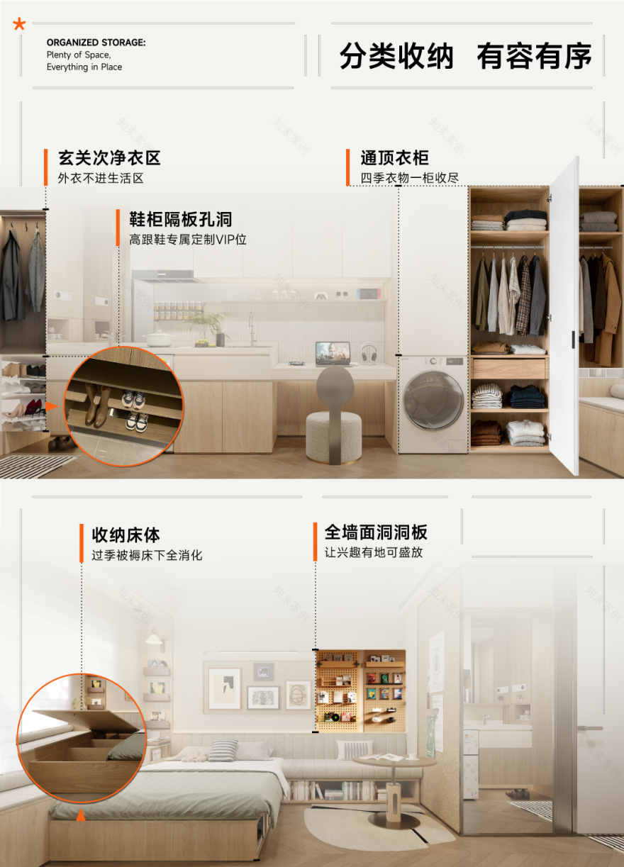 峻佳设计|北京长租公寓研发设计丨中国北京-60