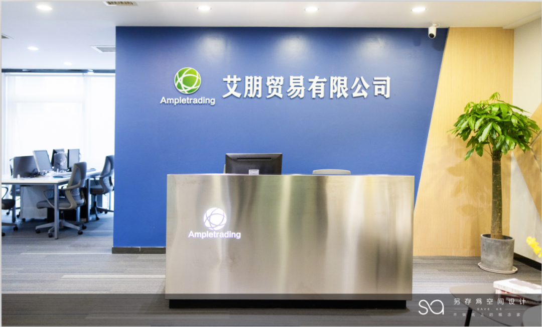 轻时尚多彩办公,长沙 AP 贸易新办公室设计-26