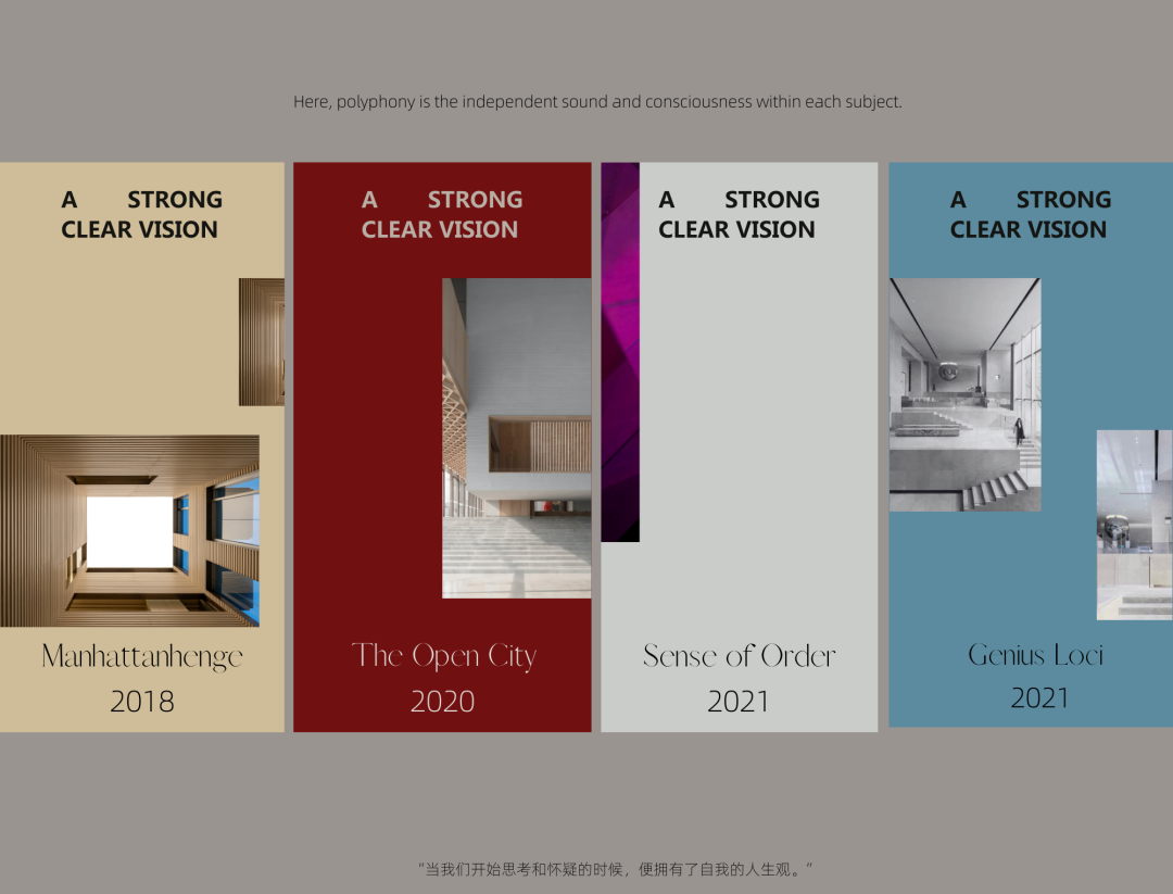 沉浸城市 22ss · 复调丨中国上海丨noTHING Gallery-1