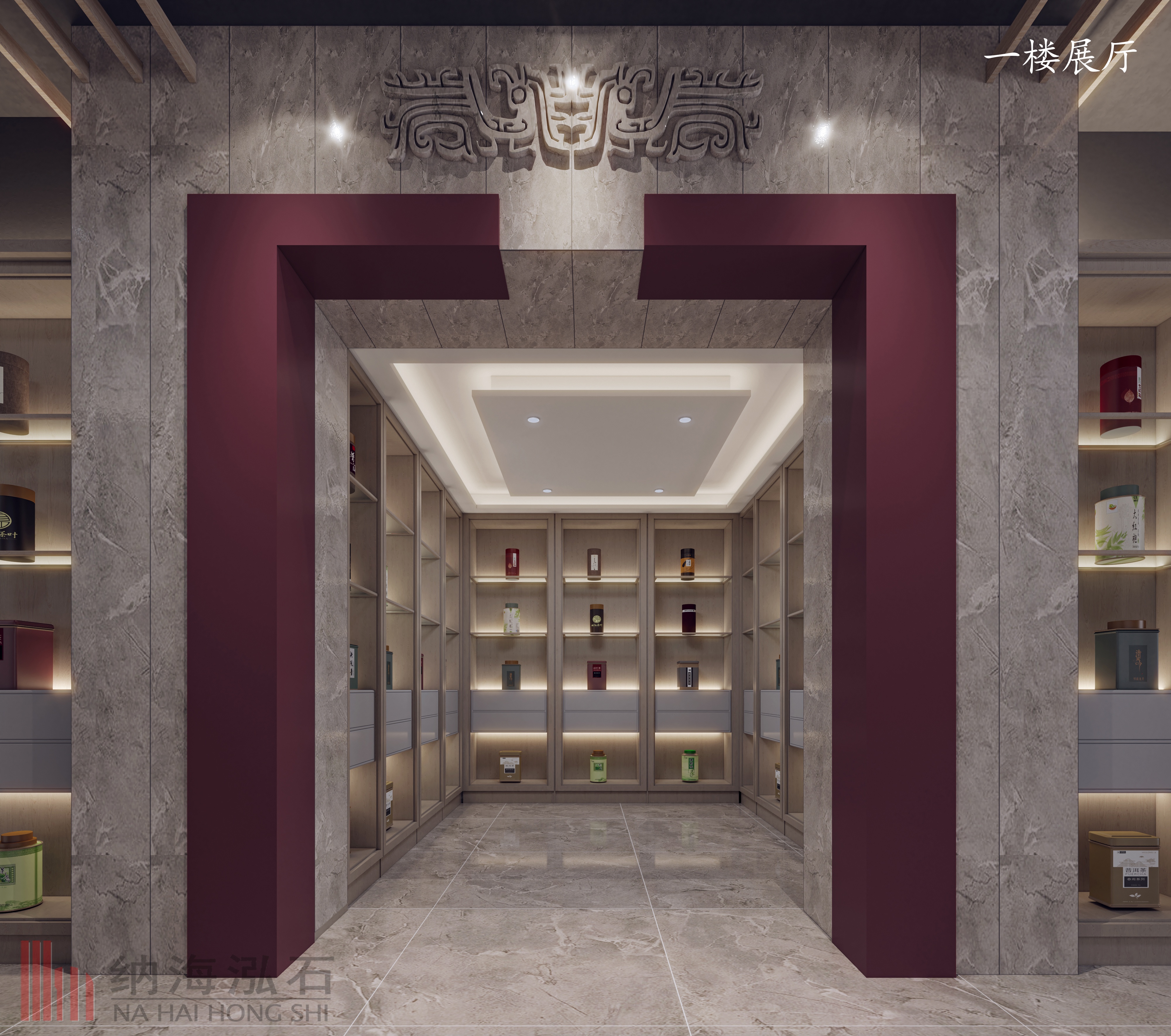 淡紫烟酒商行丨中国乌鲁木齐丨纳海泓石-7