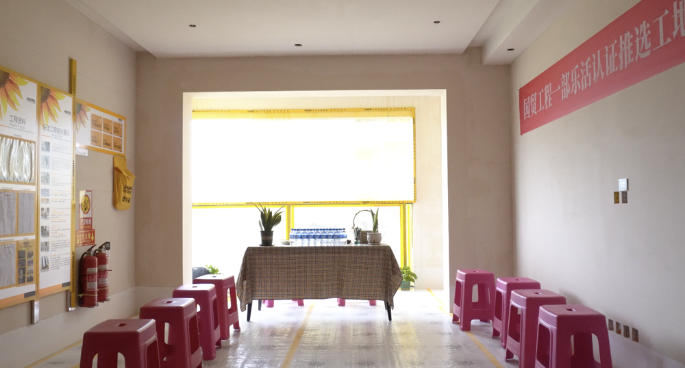 2020 欢乐佳园乐活认证昆明站 探秘优秀工地现场-13