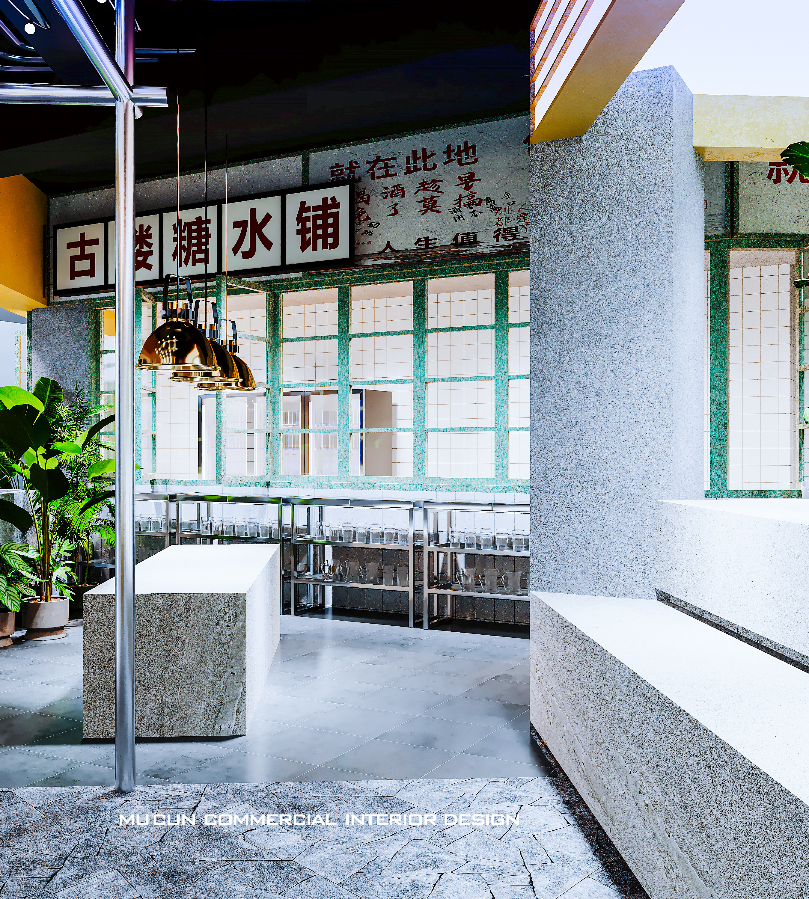 织里400平老火锅新味道-7