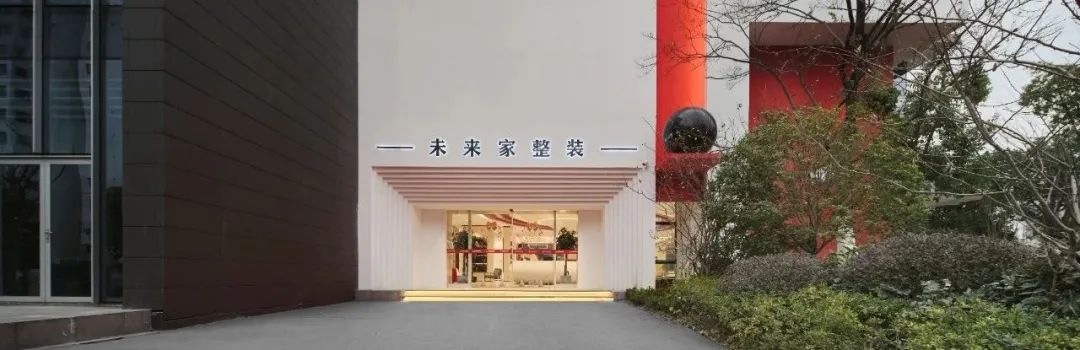 苏格设计丨3000㎡高街复古星火汽车展厅-180