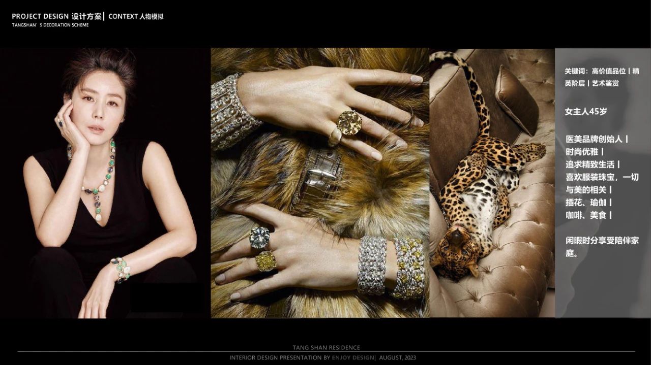 枫丹公馆 650㎡ 法式叠墅豪宅丨中国唐山丨燕语堂-84