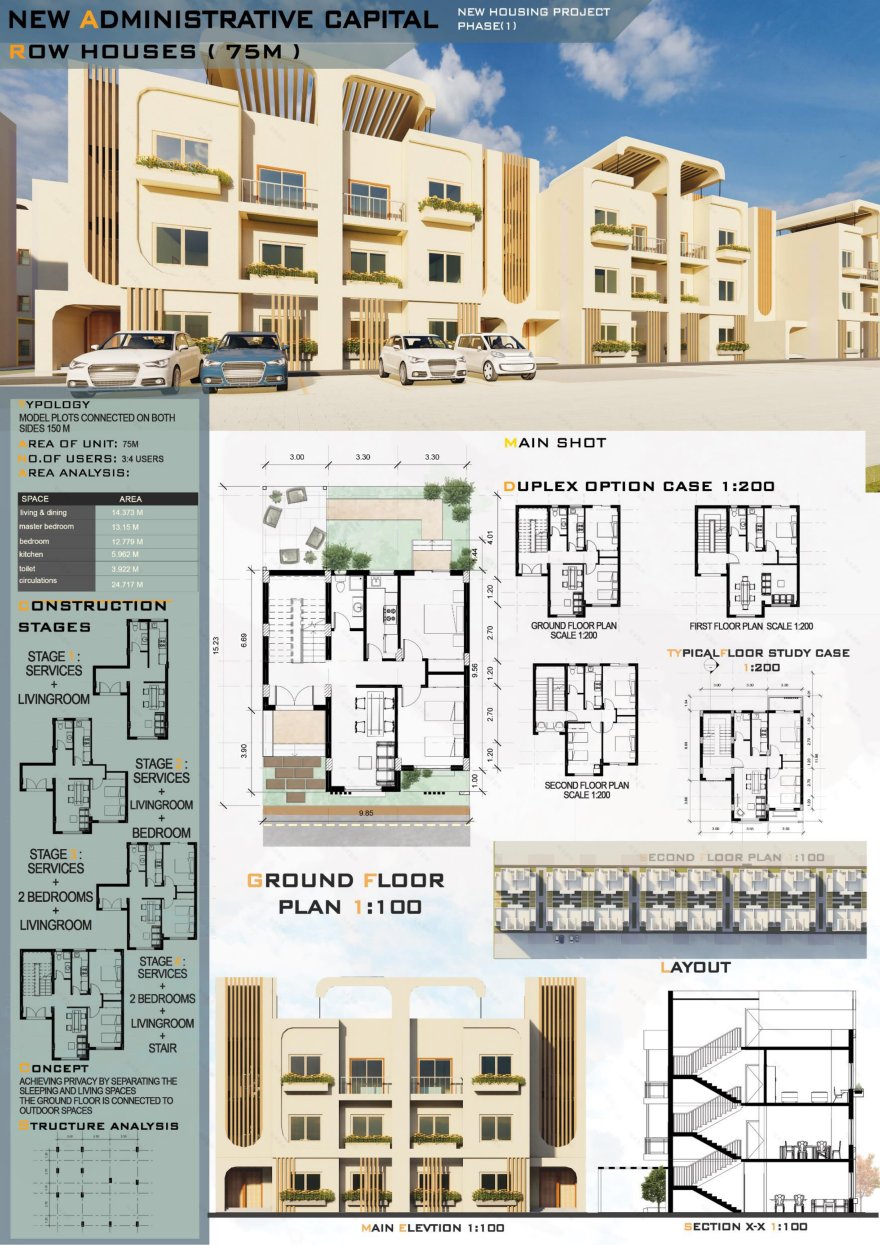 新行政首都丨Ashrakat Mohamed 等-10