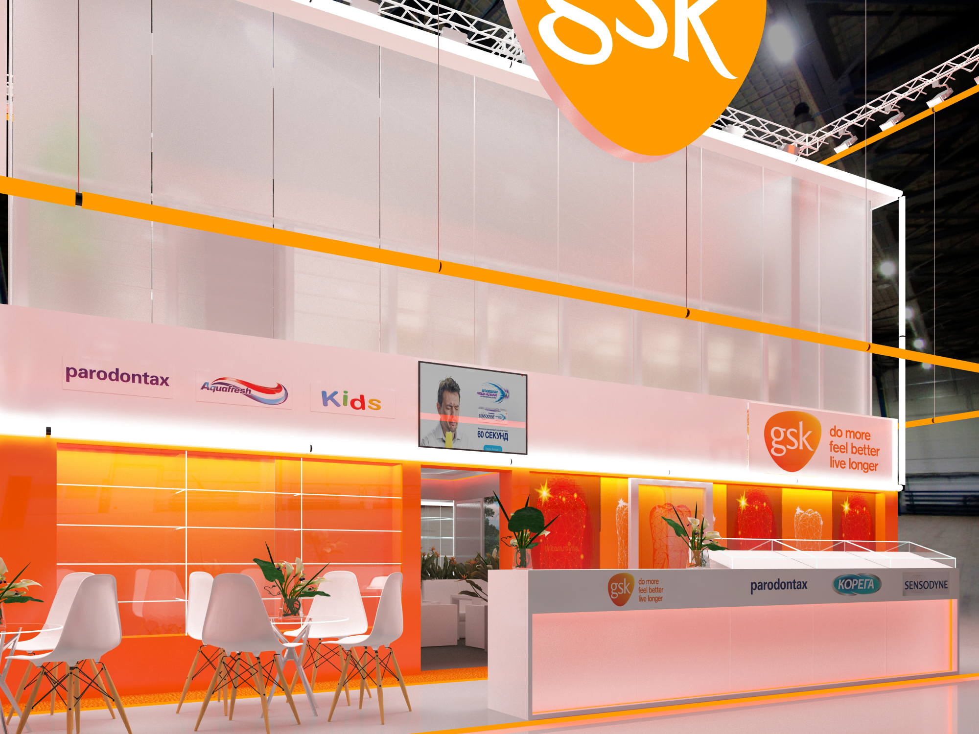 Выставочный стенд GSK, 104 кв.м-5