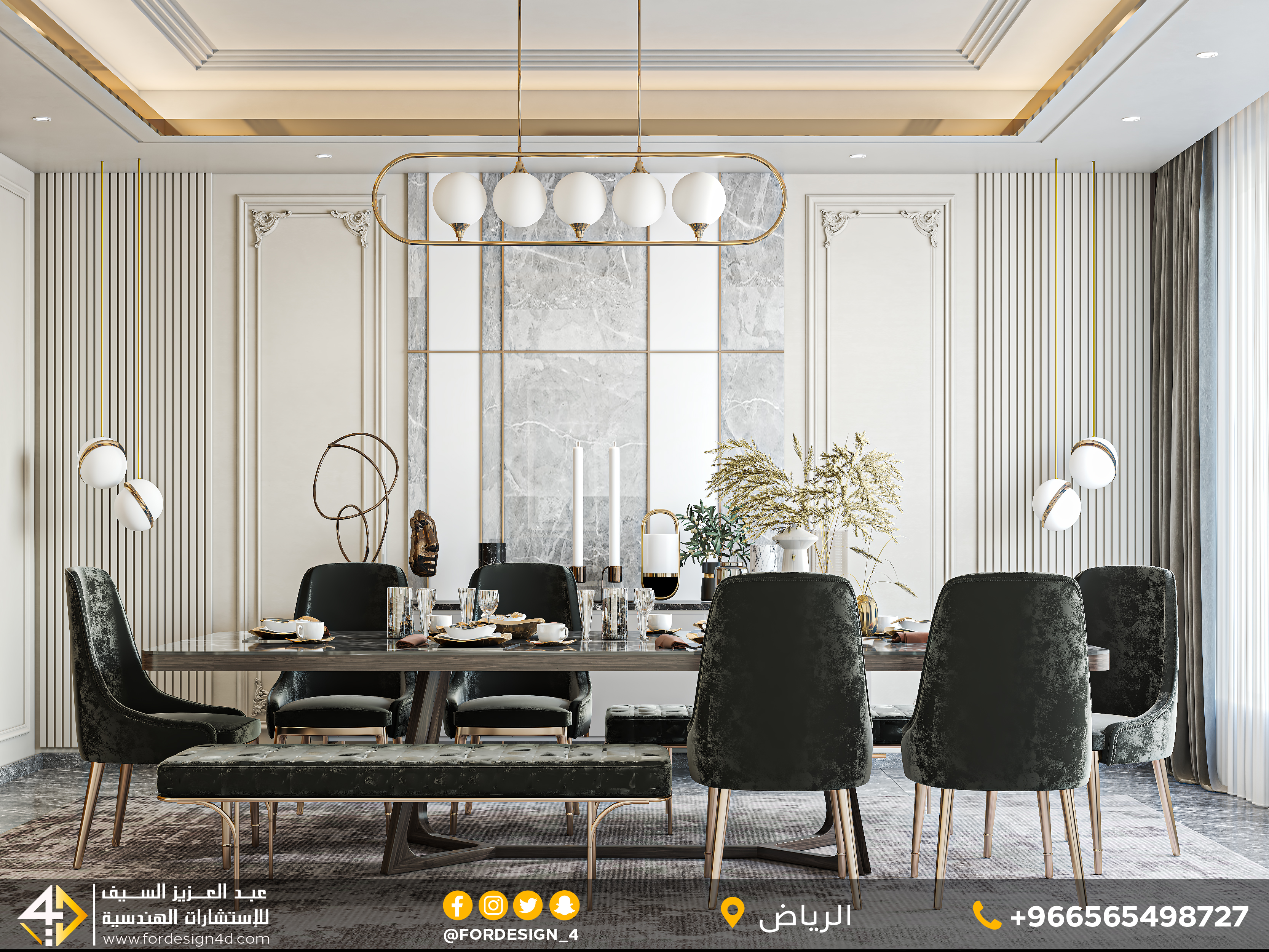 Modern dinning room in villa in KSA-0