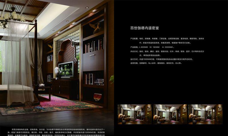 私人密室系列 | 揭秘独具匠心的设计巧思-2