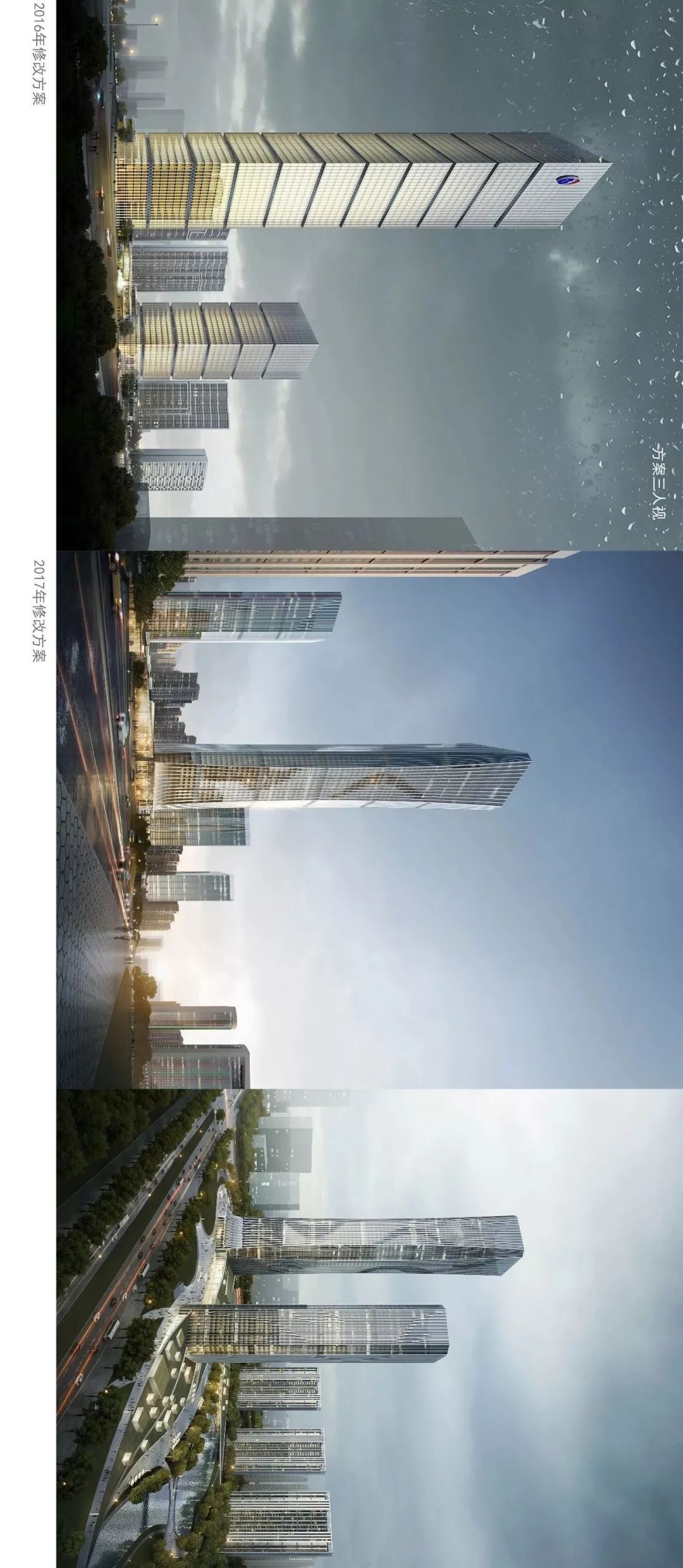 将创意进行到底 | 国酒茅台广场项目报规方案七年落成记-66