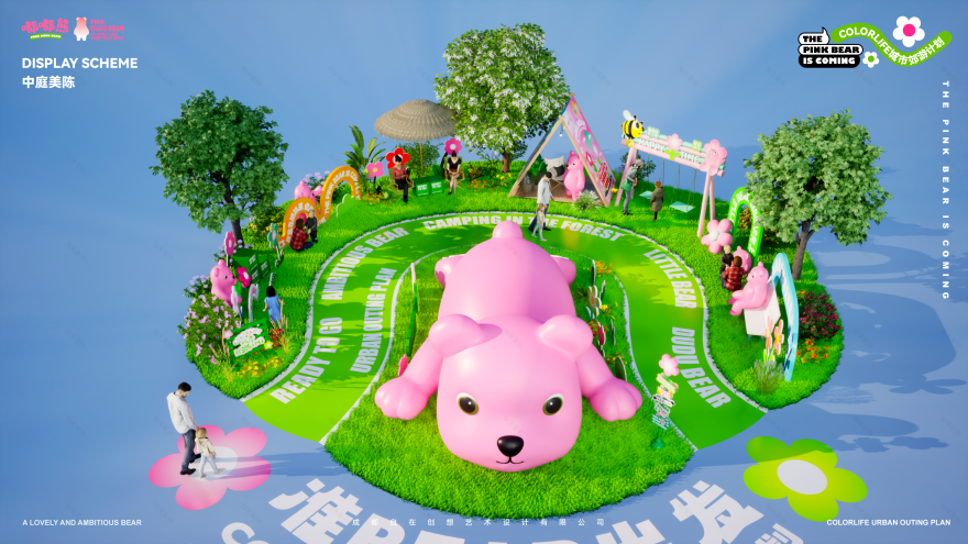 嘟嘟熊的城市郊游计划︱有 BEAR 而来-32