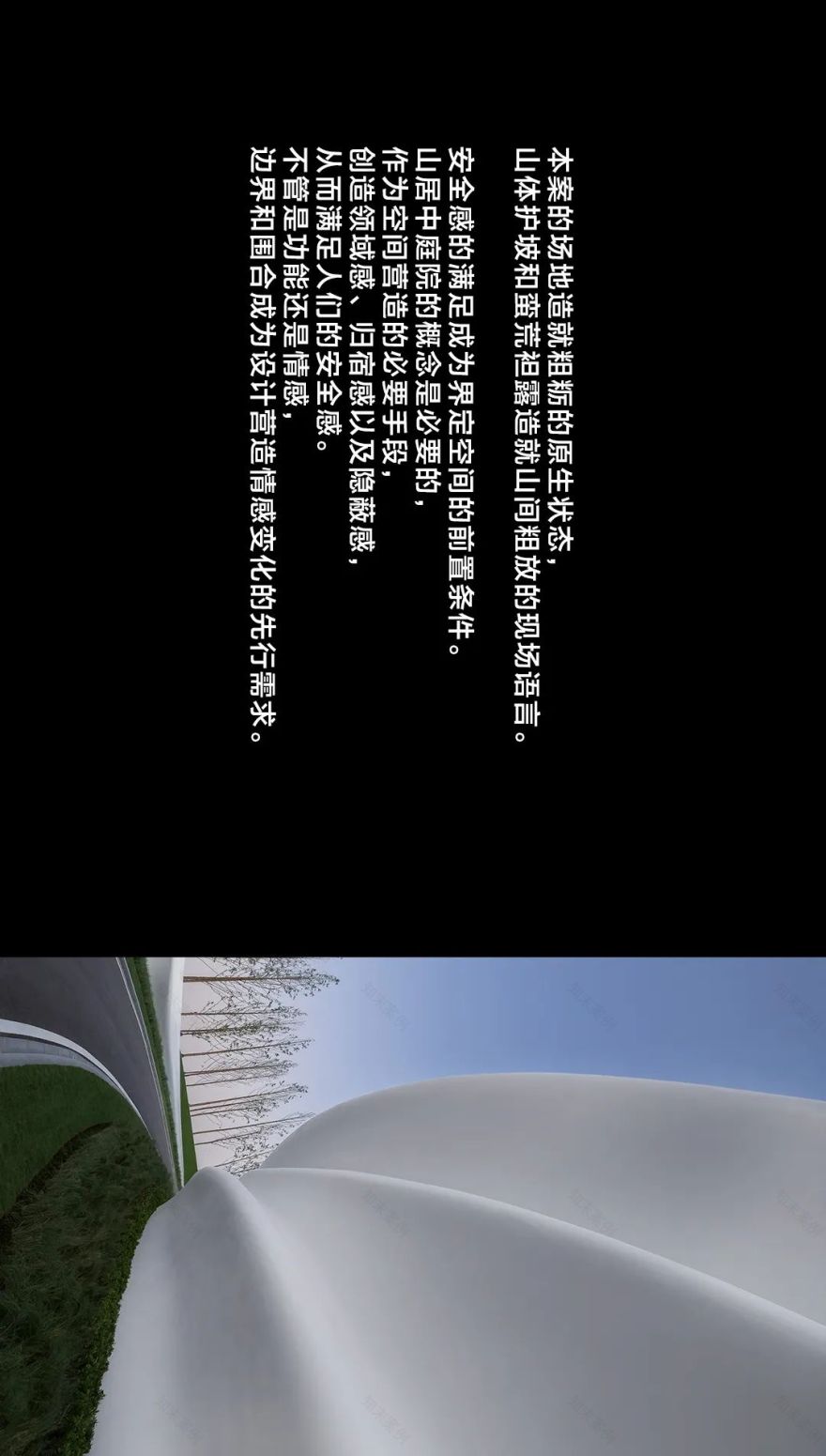 金科·南山 | 城市山林中的宁静雅居-20