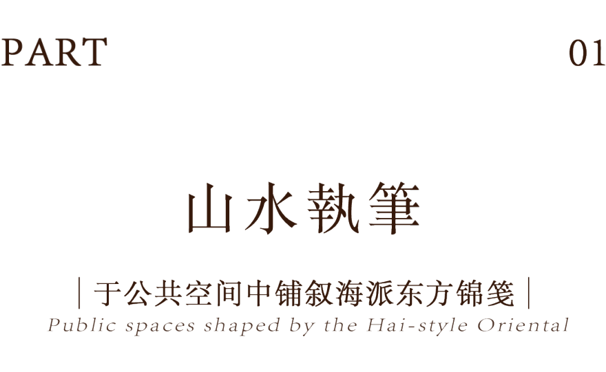 苏州绿城·樾庐|280户型丨中国苏州丨HWCD设计-2