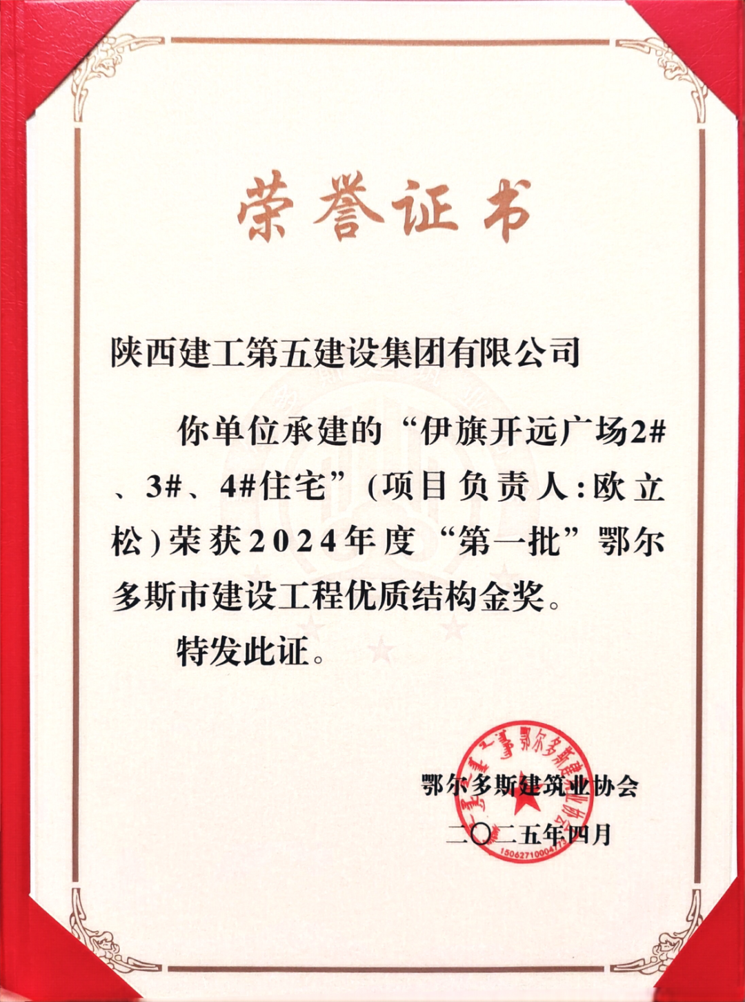 标杆引领品质见证！这个省外项目实力吸睛又获好评-50