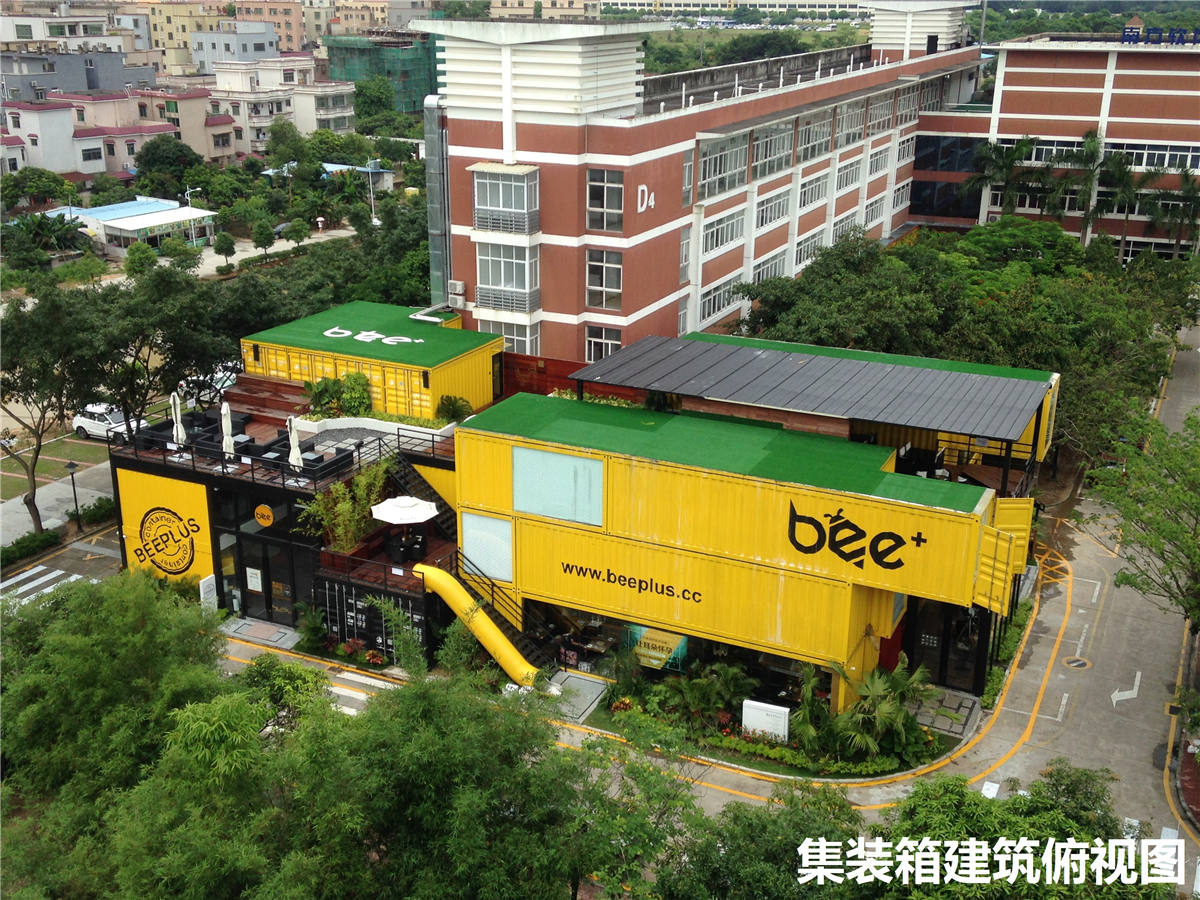 珠海最酷的集装箱建筑-2