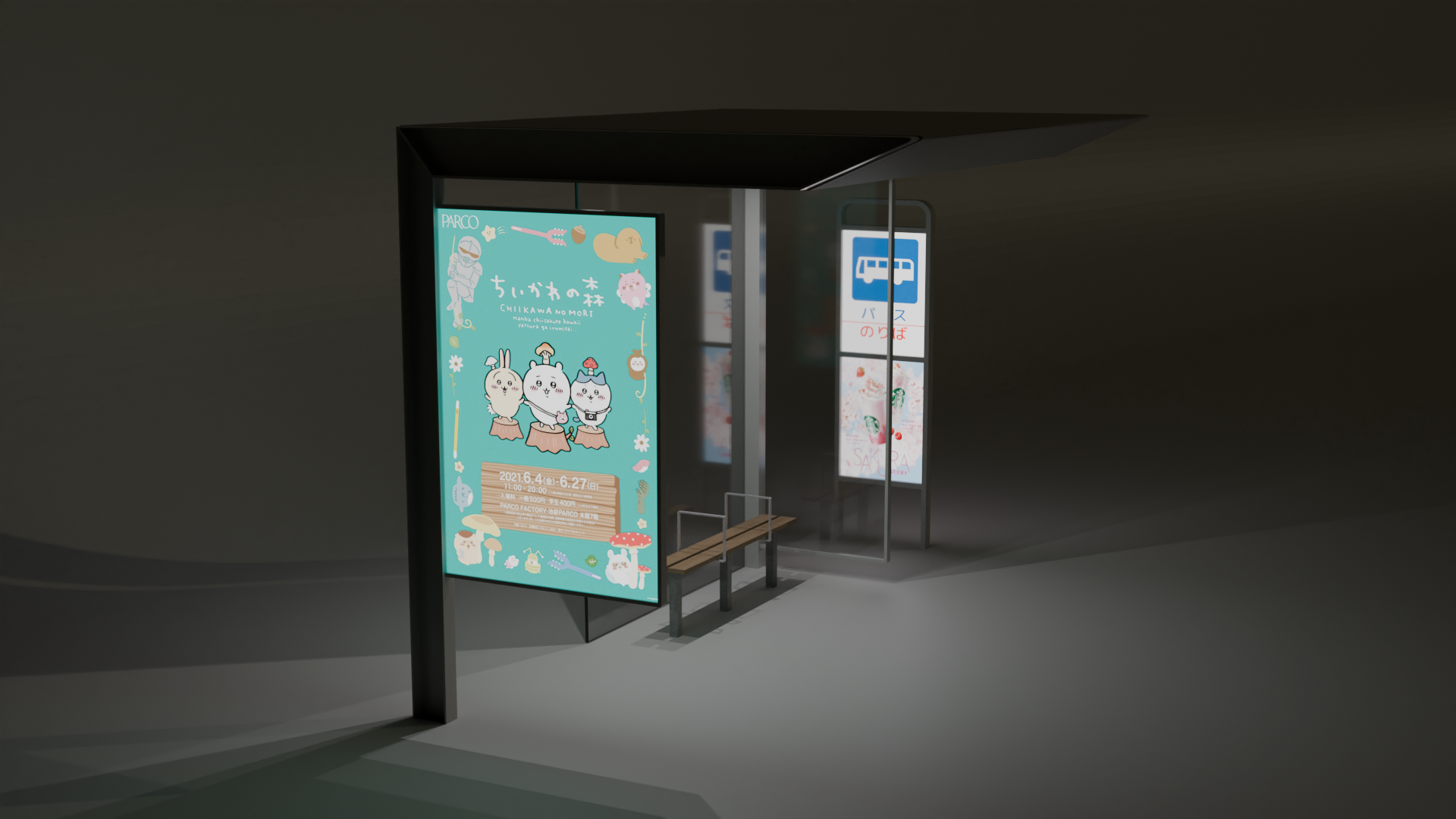 バス停 - Bus Stop - 3D Model-2